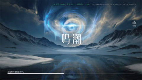 toptop下载官方版[图7]