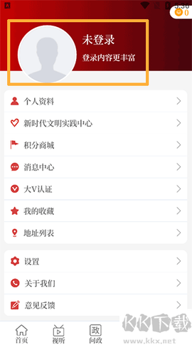 云上鄢陵[图1]