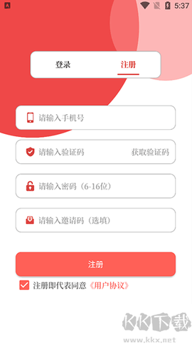 云上鄢陵[图3]