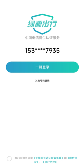 绿源智能[图2]