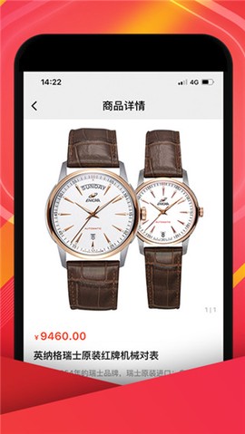 中视购物截图3