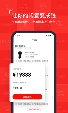 红布林[图1]