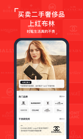 红布林[图4]