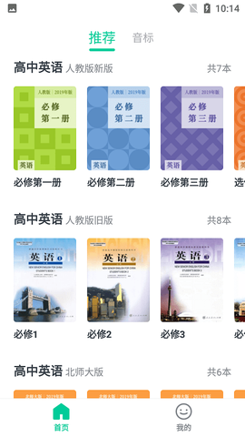 不学英语[图1]