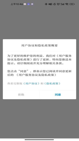 盈江云截图1