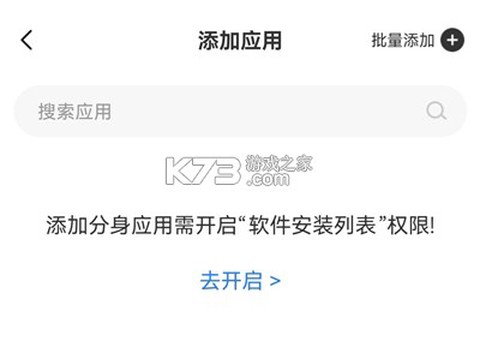 猴子分身[图2]