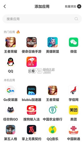 猴子分身[图3]