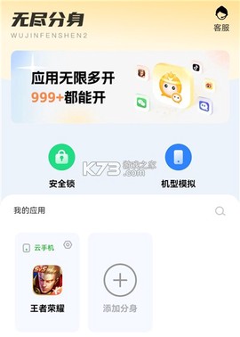 猴子分身[图4]