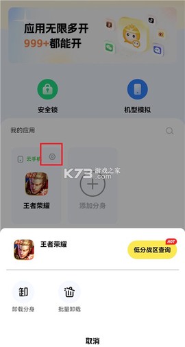 猴子分身[图5]