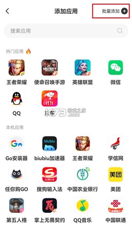 猴子分身[图6]