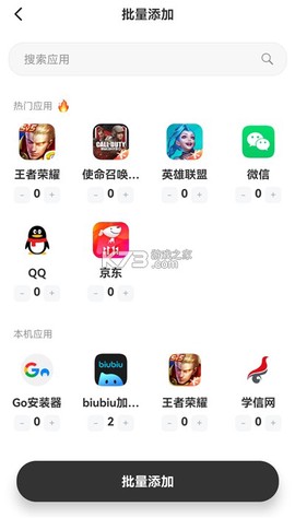 猴子分身[图7]