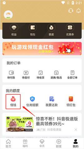 爱用商城[图1]