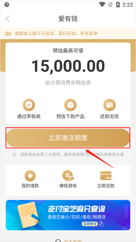 爱用商城[图2]