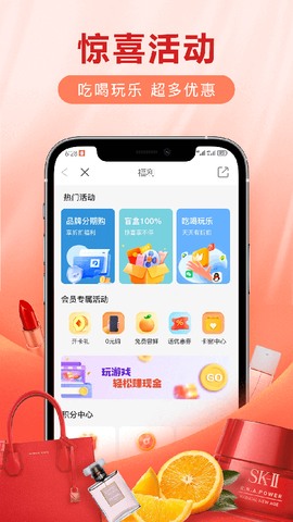 爱用商城截图3
