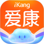 爱康约体检查报告