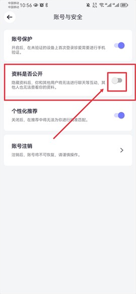 珍爱网[图4]