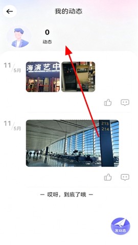 珍爱网[图8]