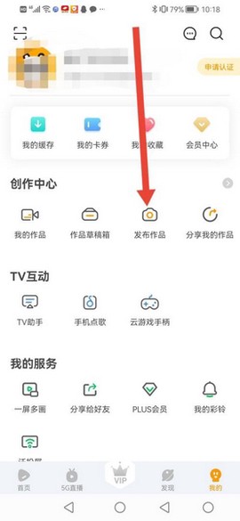 沃视频截图3