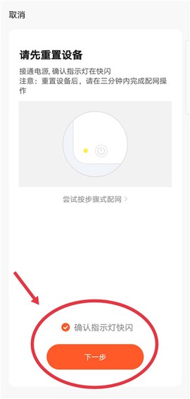 涂鸦智能[图3]