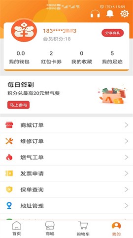 民生宝[图1]
