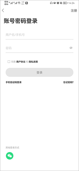 沂南论坛免费版[图3]