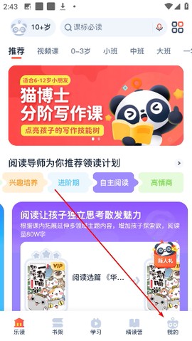有道乐读[图1]