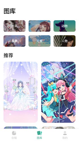 涂个壁纸[图4]