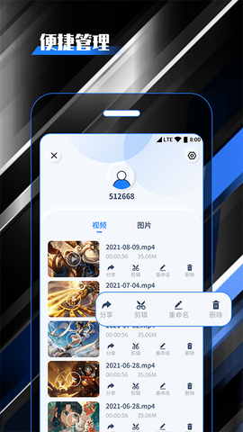 柒核录屏大师截图2