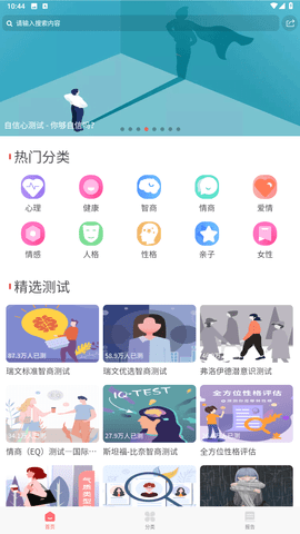 智云心理[图1]