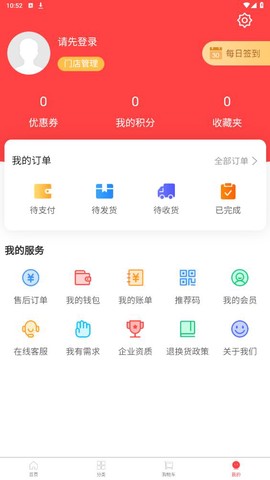 方舟药业截图3