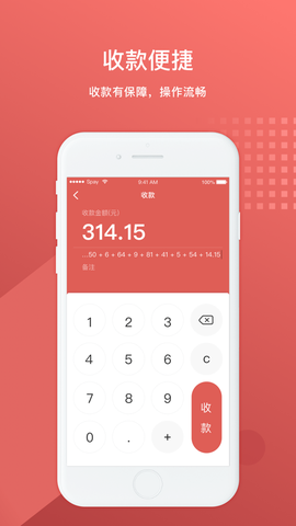 徽银e付截图1