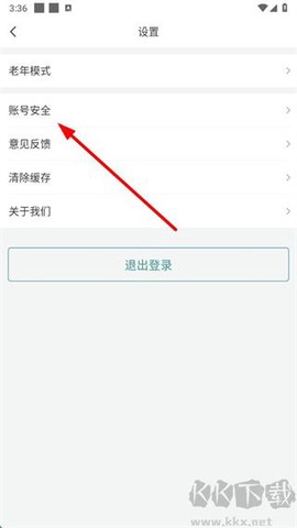 我的德阳[图3]