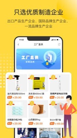 市民好生活截图3