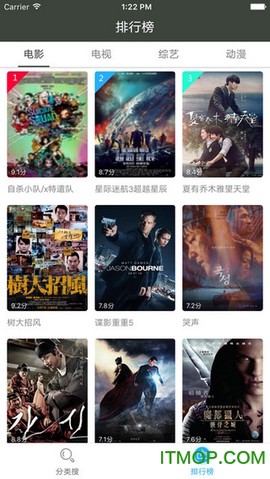 影视大世界截图2