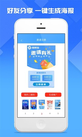恒房宝[图1]