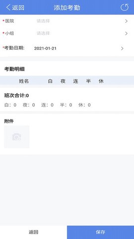 康护之家截图3