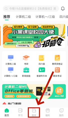 小黑课堂[图1]
