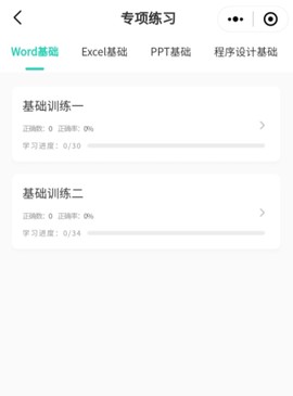 小黑课堂[图3]