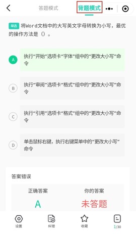 小黑课堂[图4]