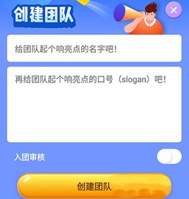 小步点[图3]