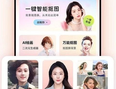 妙图老照片修复[图1]