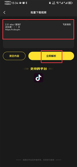 天天素材[图8]