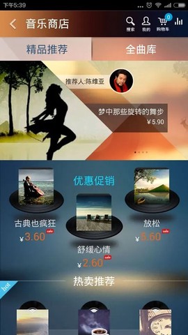 大剧院·古典截图1