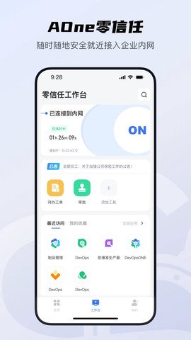 天翼云图2