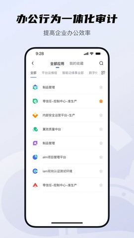 天翼云图3