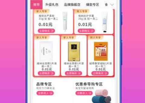 众享亿家[图1]