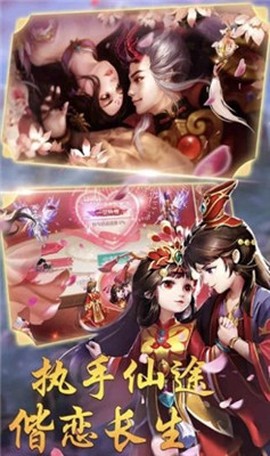 漫魂大乱斗图1