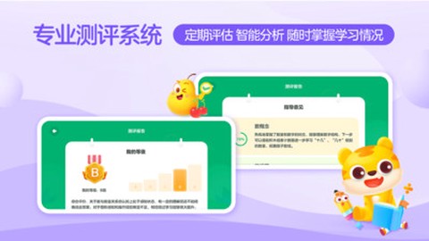 你拍一课堂截图3