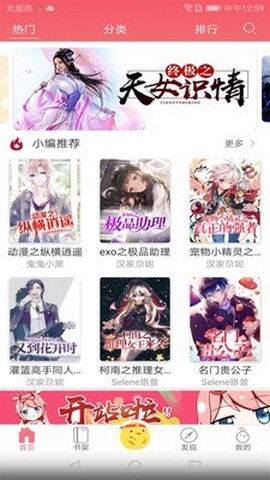 华夏天空[图1]