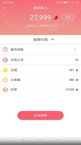 华夏天空[图2]